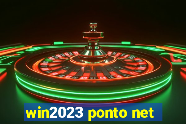 win2023 ponto net